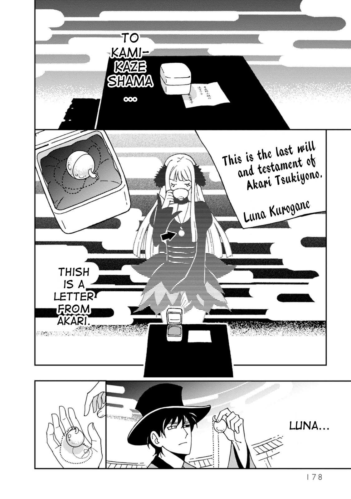 Kurayami Dance Chapter 12 page 20 - Chapter 12: Akari's Note