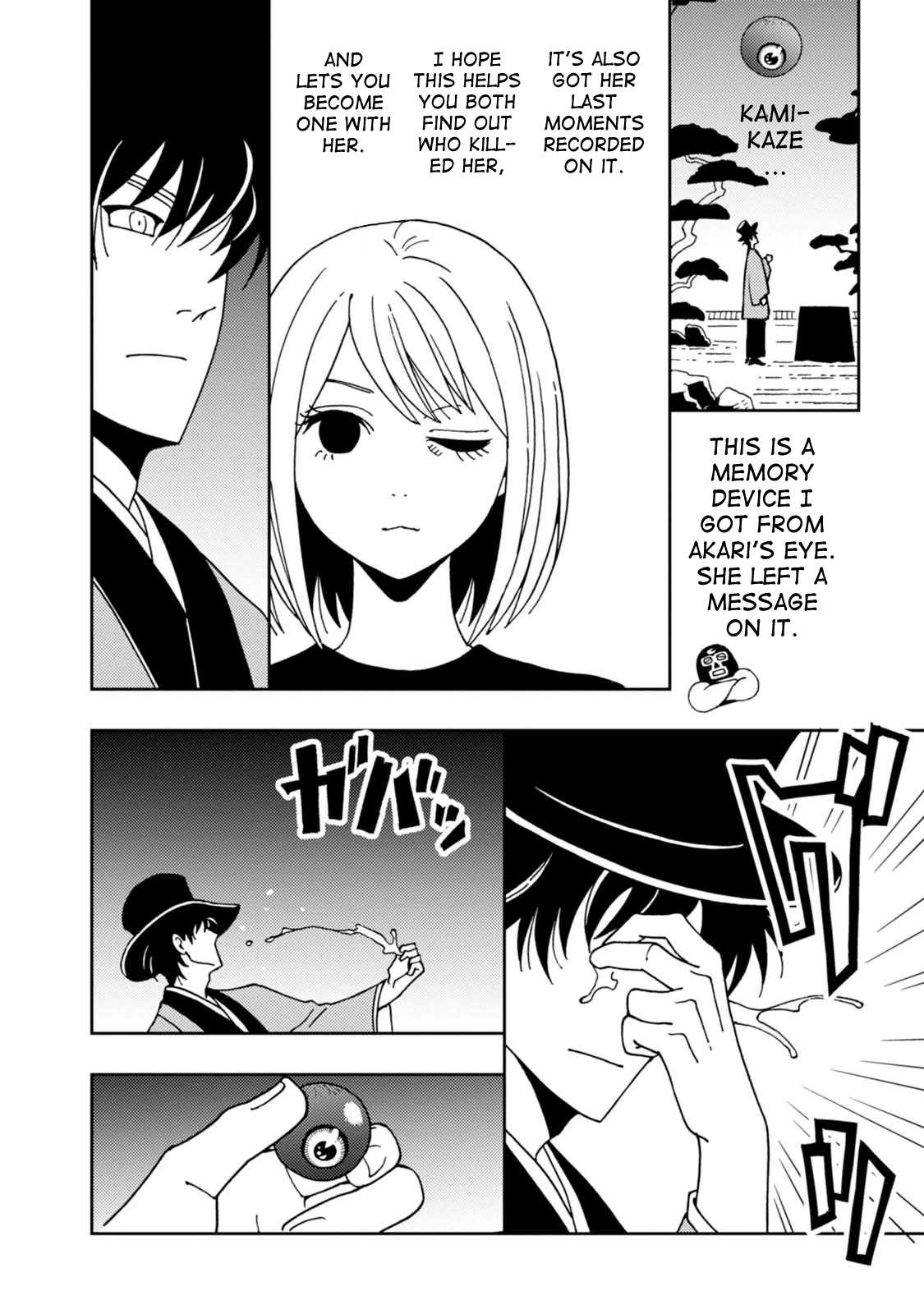 Kurayami Dance Chapter 12 page 22 - Chapter 12: Akari's Note