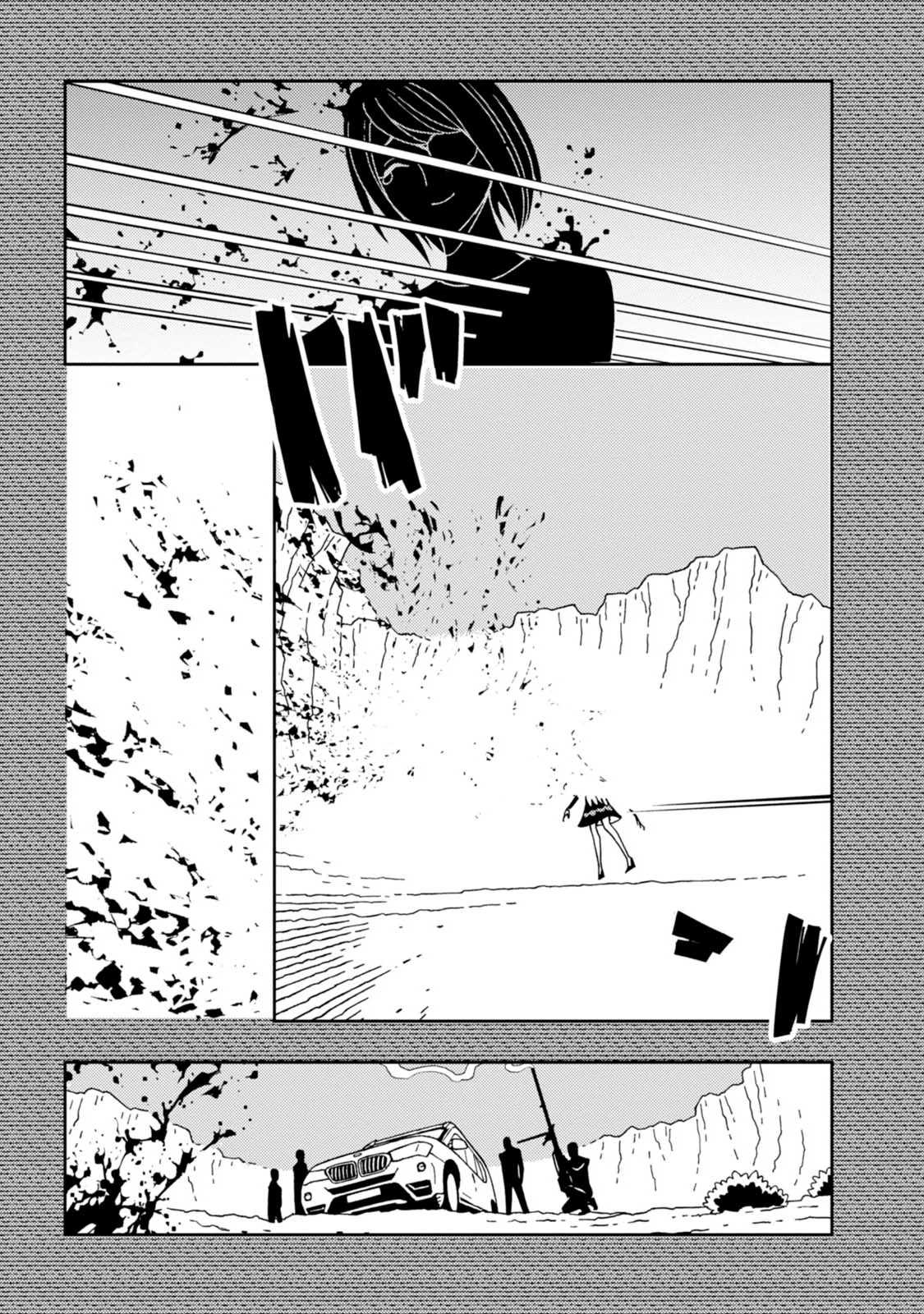 Kurayami Dance Chapter 12 page 9 - Chapter 12: Akari's Note