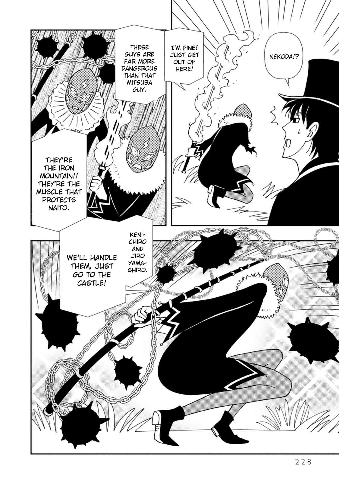 Kurayami Dance Chapter 14 page 10 - Chapter 14: Horse & Cat