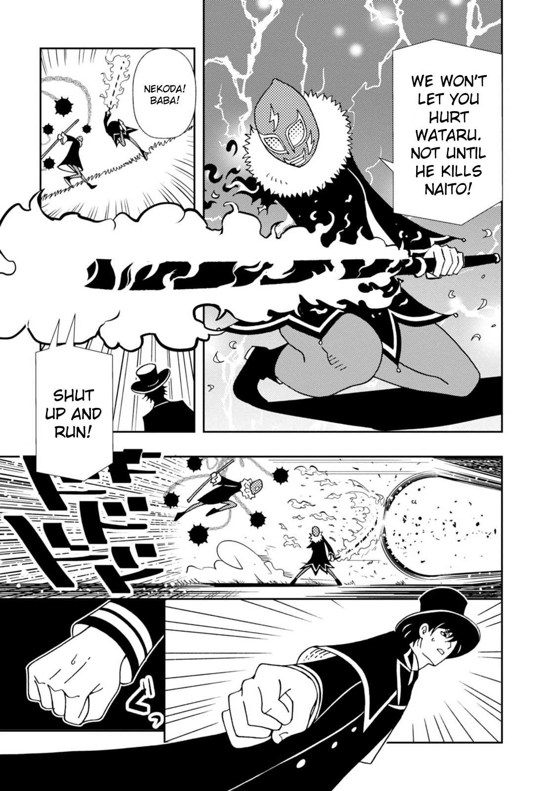 Kurayami Dance Chapter 14 page 11 - Chapter 14: Horse & Cat