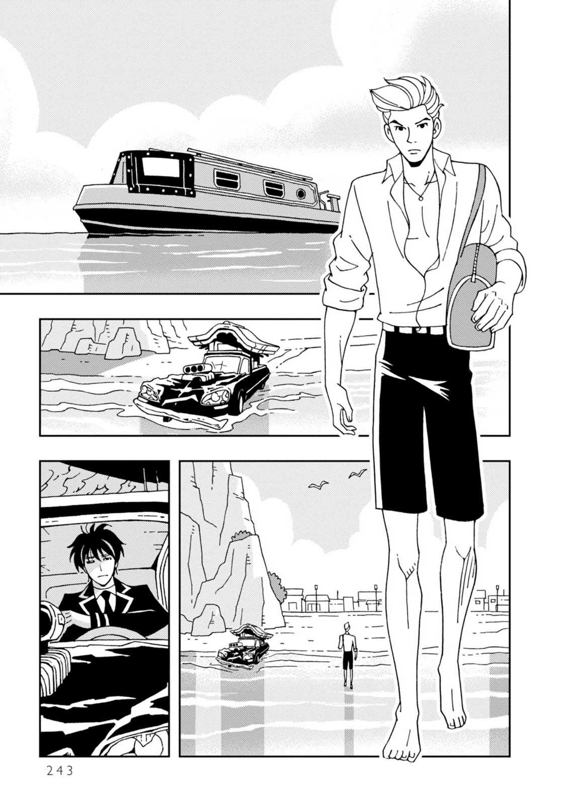 Kurayami Dance Chapter 14 page 25 - Chapter 14: Horse & Cat
