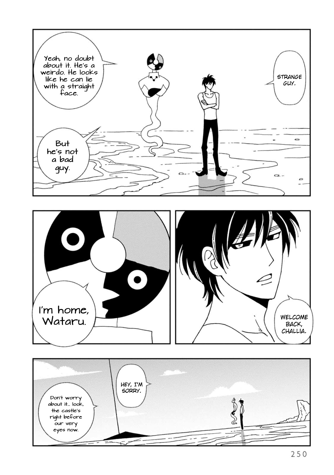 Kurayami Dance Chapter 14 page 32 - Chapter 14: Horse & Cat