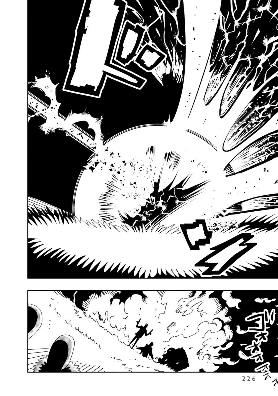 Kurayami Dance Chapter 14 page 8 - Chapter 14: Horse & Cat