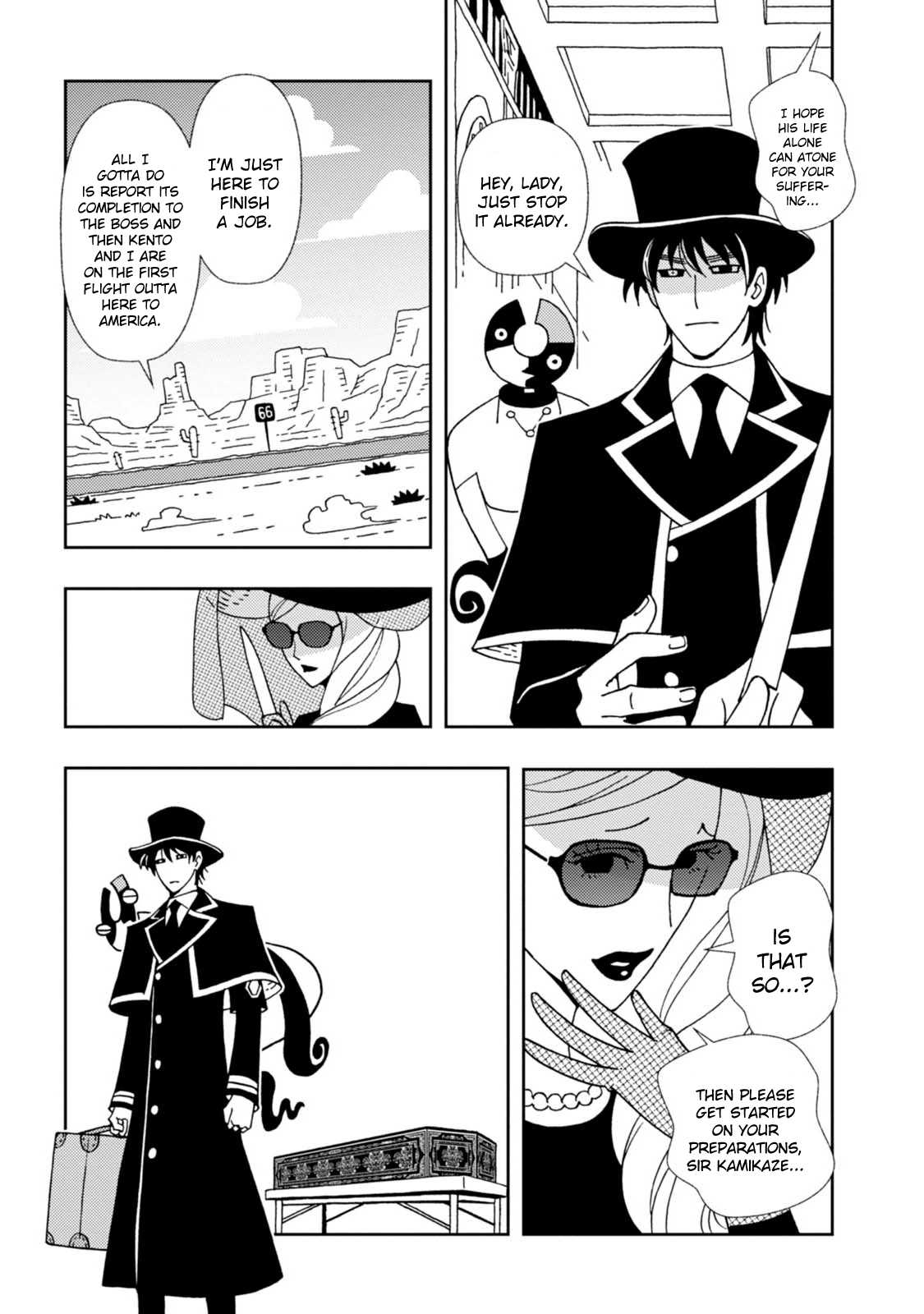 Kurayami Dance Chapter 15 page 15 - Chapter 15: To the Castle