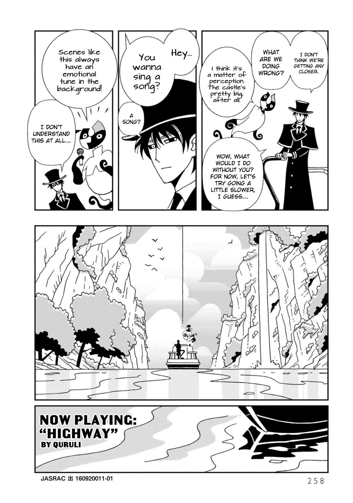 Kurayami Dance Chapter 15 page 8 - Chapter 15: To the Castle