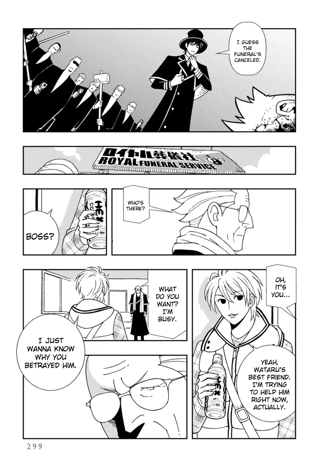 Kurayami Dance Chapter 16 page 19 - Chapter 16: Back Home [END]