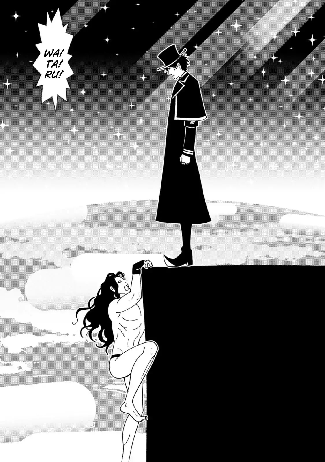 Kurayami Dance Chapter 16 page 4 - Chapter 16: Back Home [END]