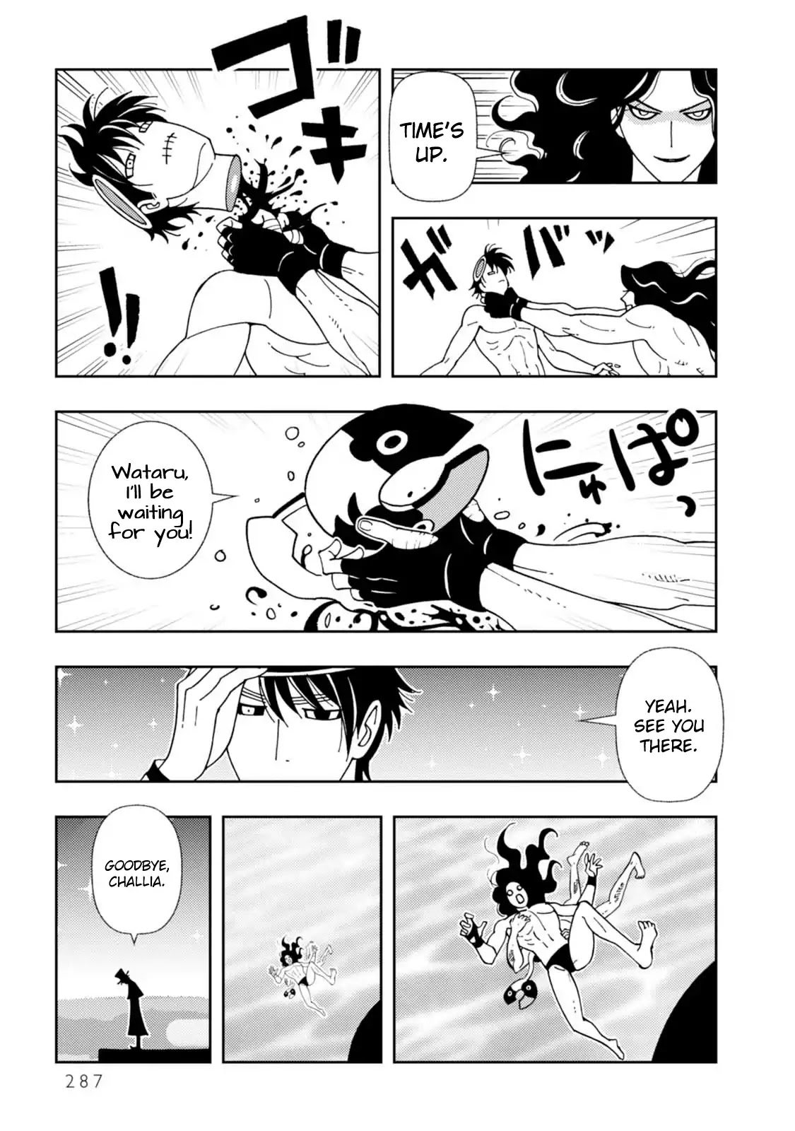 Kurayami Dance Chapter 16 page 7 - Chapter 16: Back Home [END]