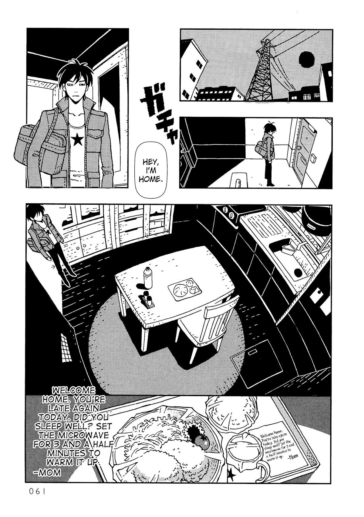 Kurayami Dance Chapter 2 page 12 - Chapter 2: Extra Inning