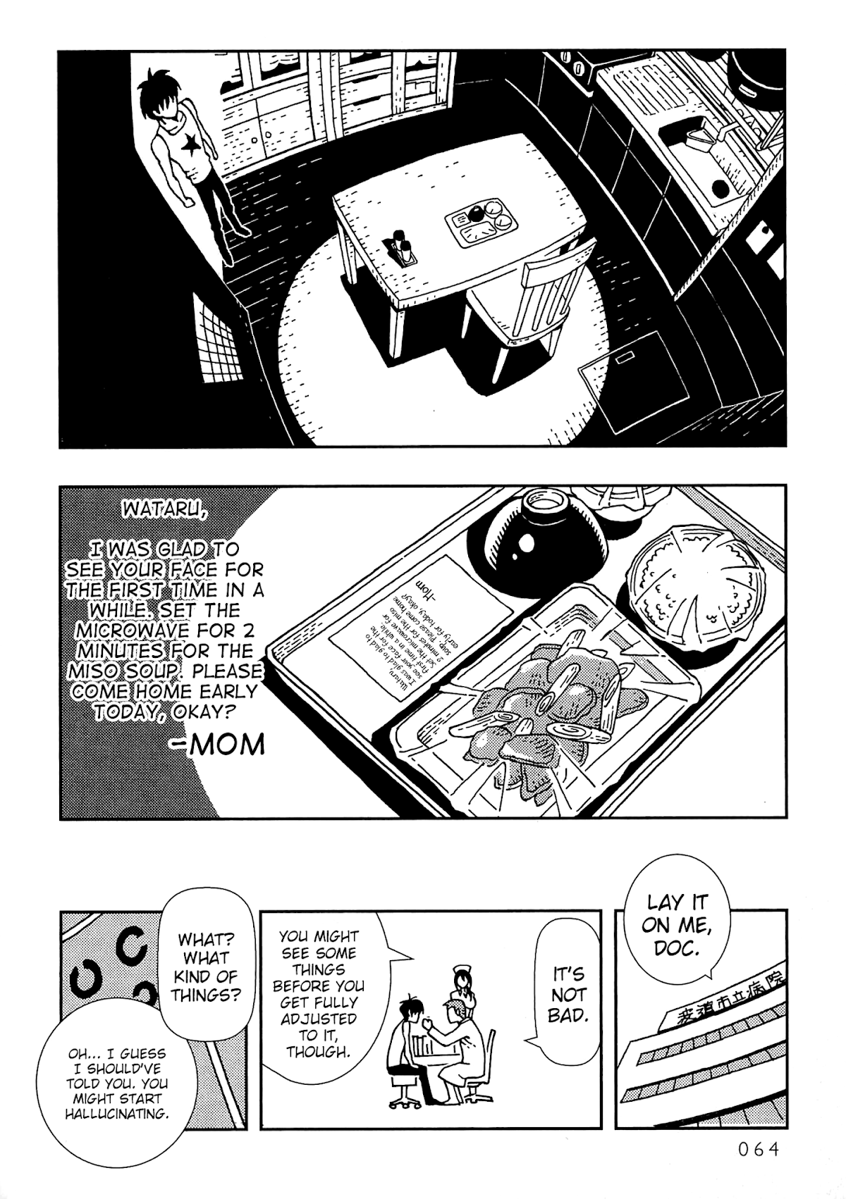 Kurayami Dance Chapter 2 page 15 - Chapter 2: Extra Inning