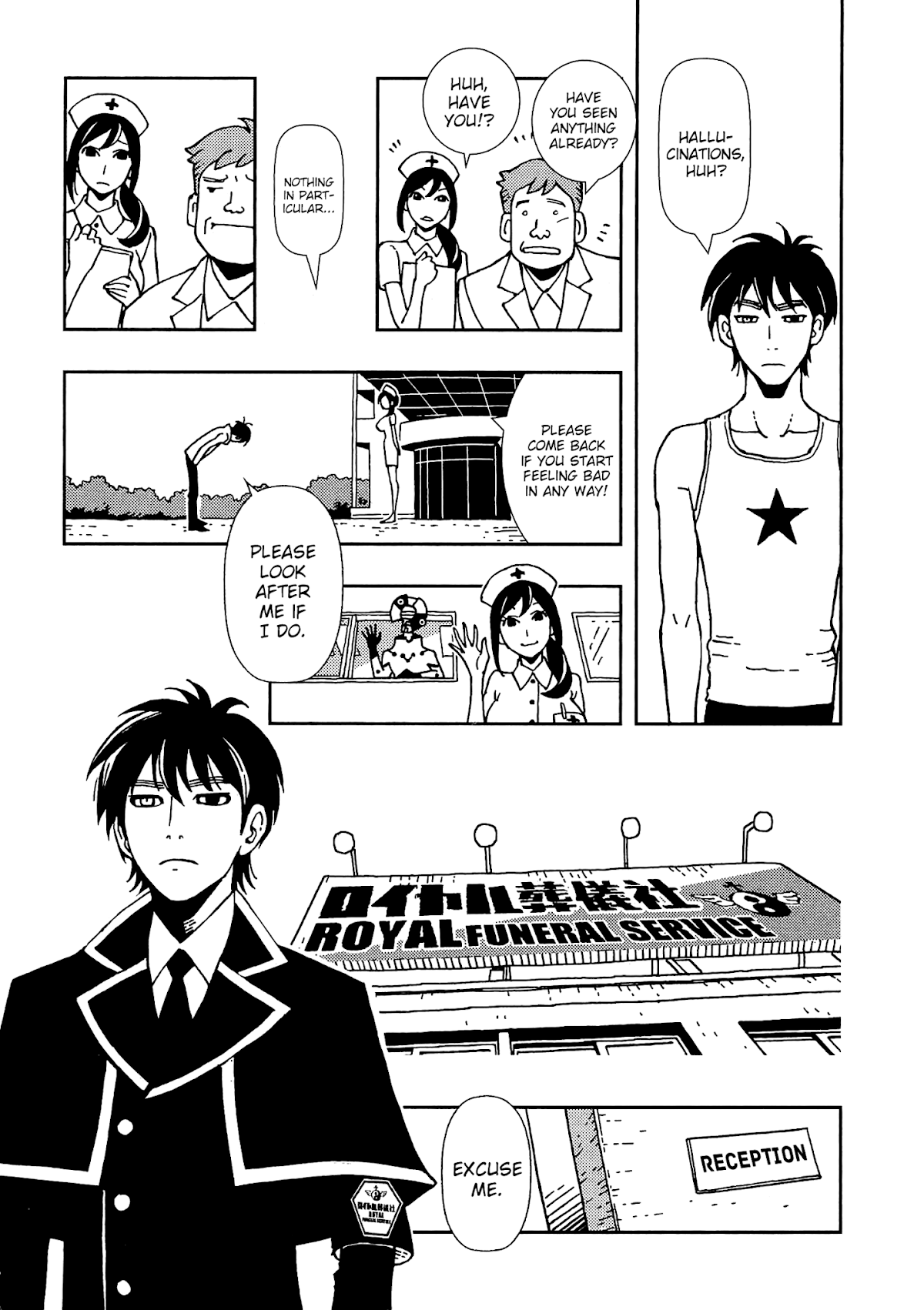 Kurayami Dance Chapter 2 page 16 - Chapter 2: Extra Inning