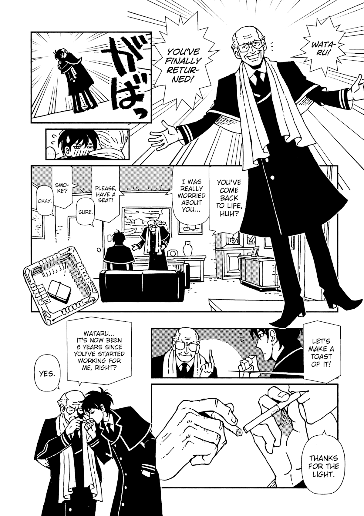 Kurayami Dance Chapter 2 page 17 - Chapter 2: Extra Inning