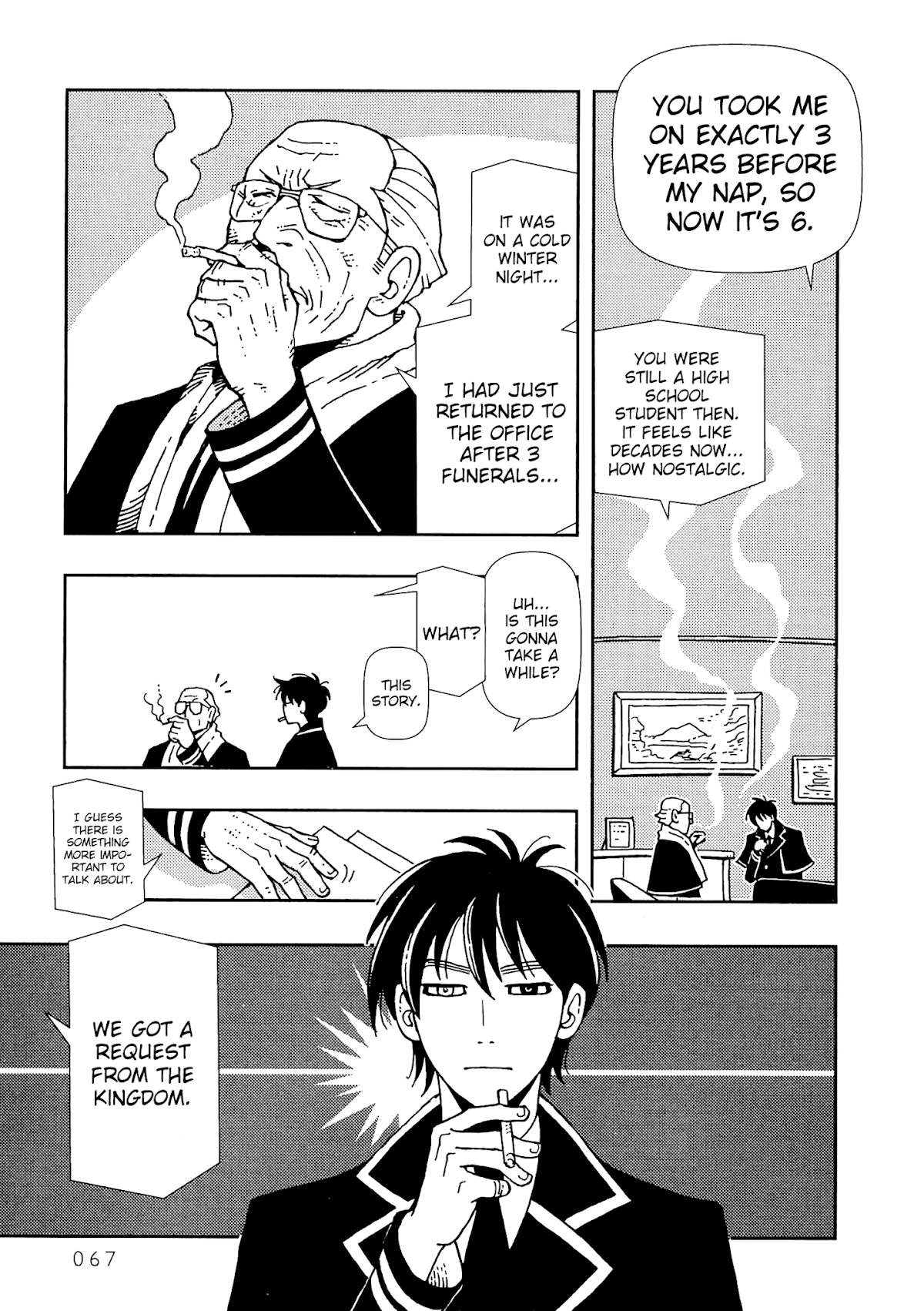 Kurayami Dance Chapter 2 page 18 - Chapter 2: Extra Inning