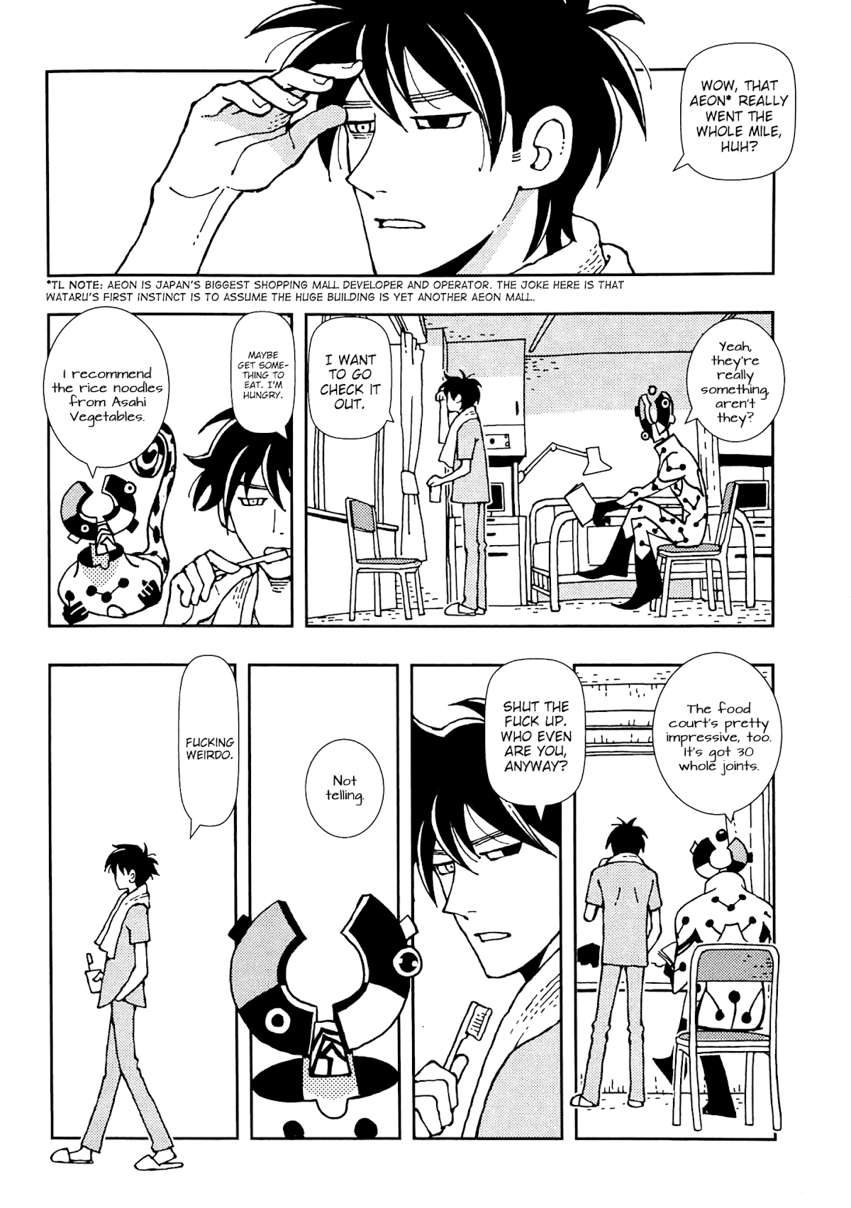 Kurayami Dance Chapter 2 page 2 - Chapter 2: Extra Inning