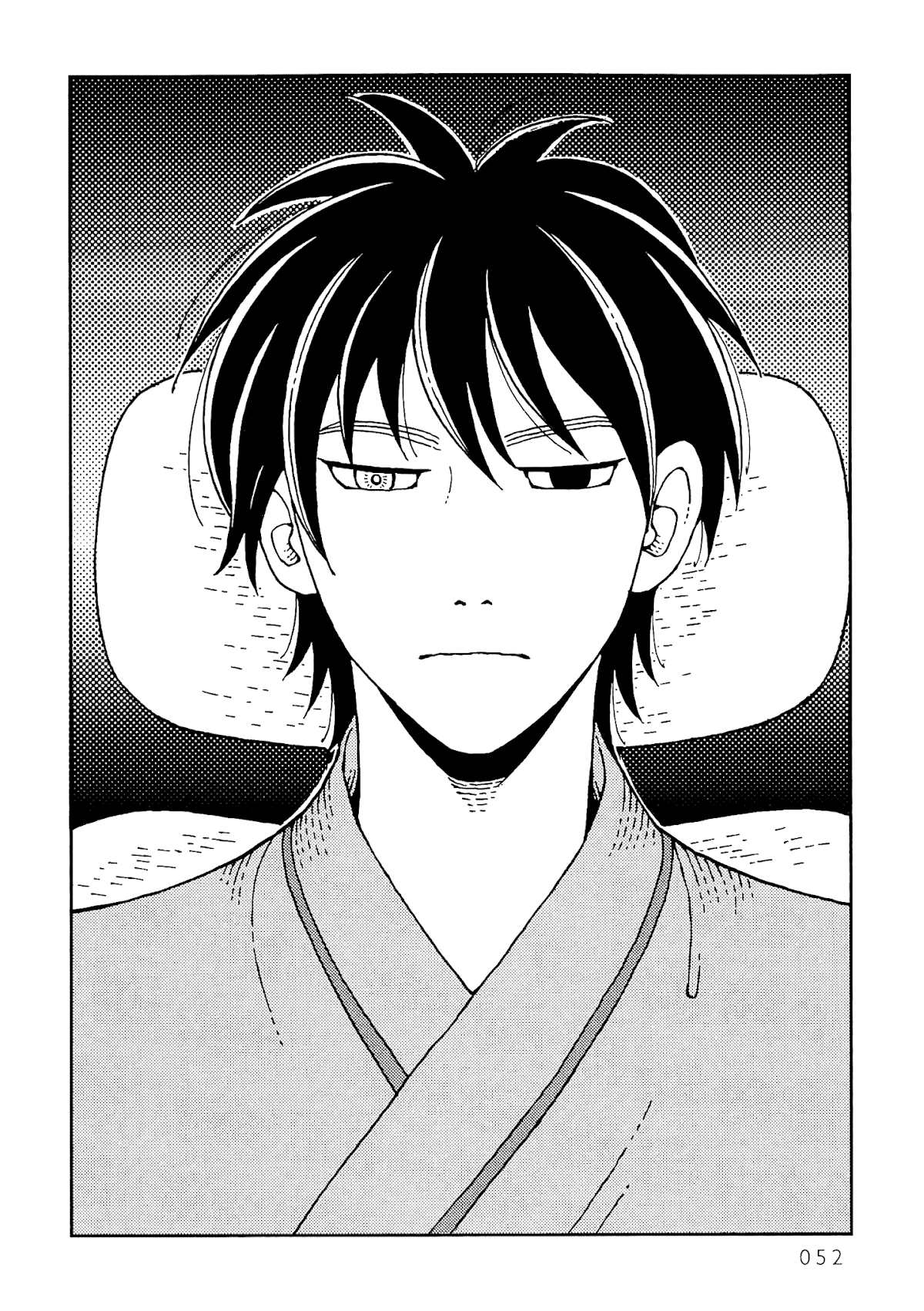 Kurayami Dance Chapter 2 page 3 - Chapter 2: Extra Inning