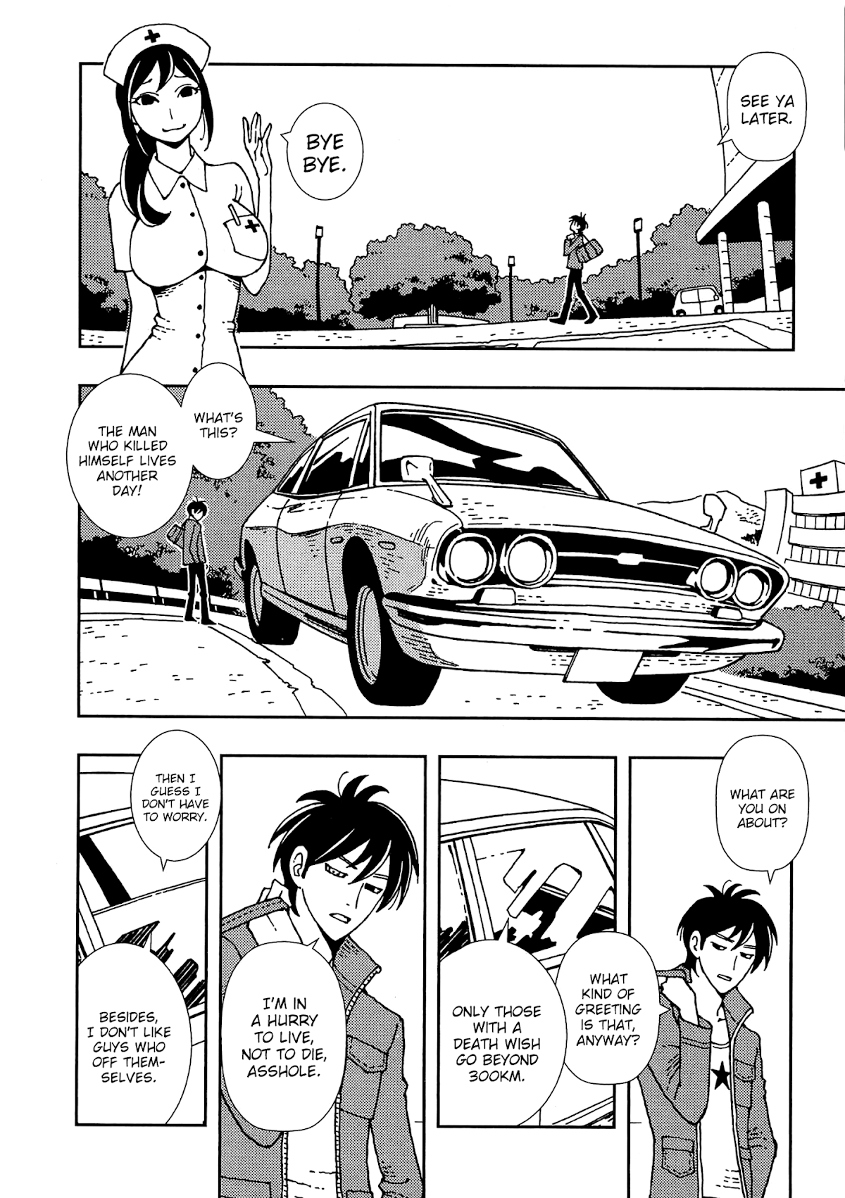 Kurayami Dance Chapter 2 page 5 - Chapter 2: Extra Inning