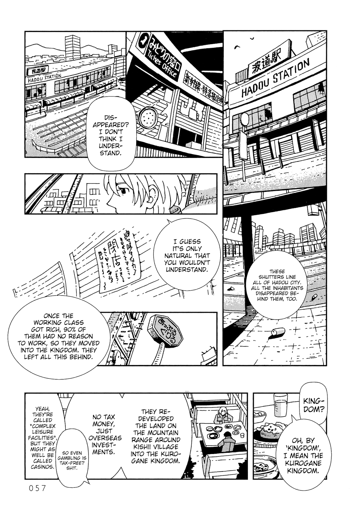 Kurayami Dance Chapter 2 page 8 - Chapter 2: Extra Inning
