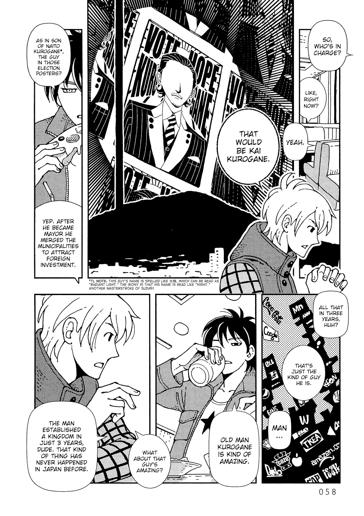 Kurayami Dance Chapter 2 page 9 - Chapter 2: Extra Inning