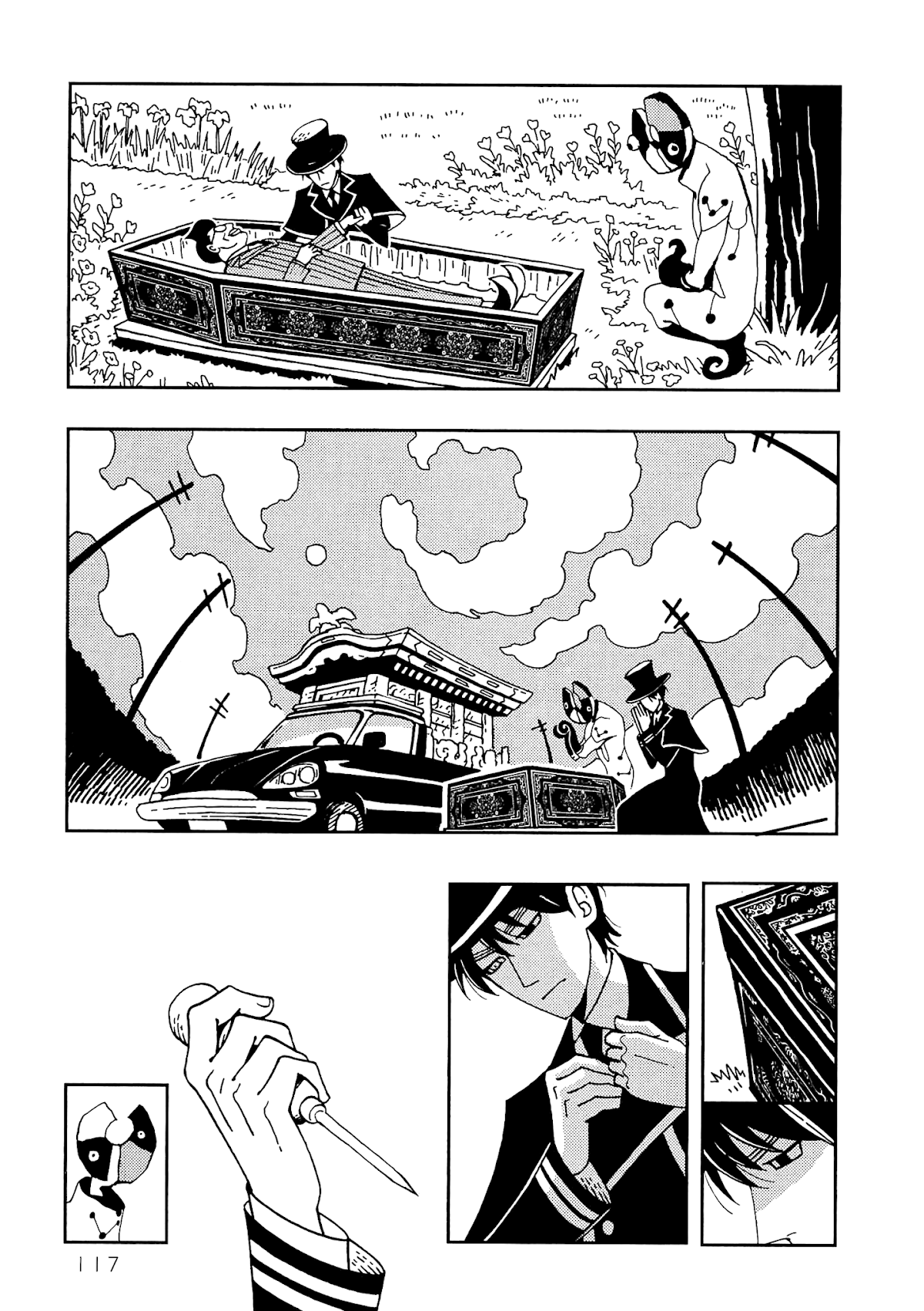 Kurayami Dance Chapter 4 page 15 - Chapter 4: Tanaka the First