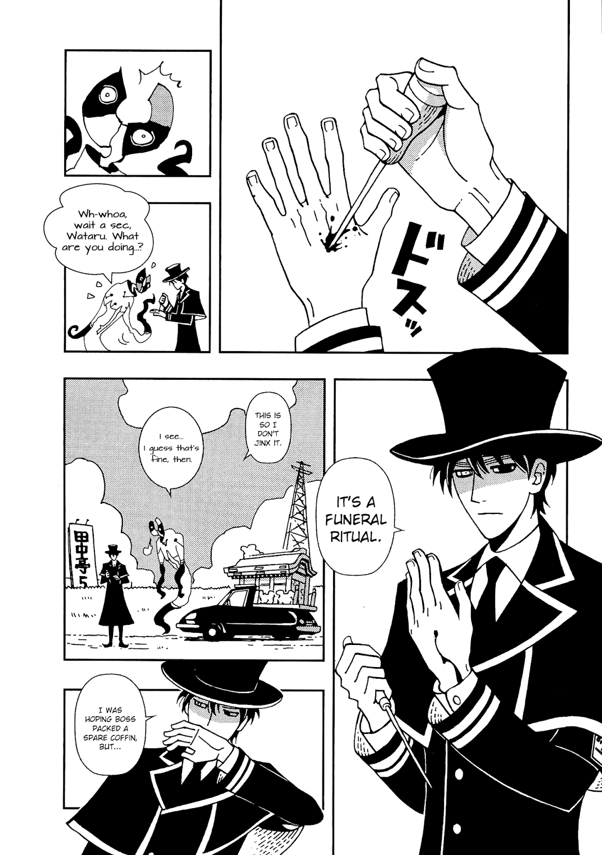Kurayami Dance Chapter 4 page 16 - Chapter 4: Tanaka the First