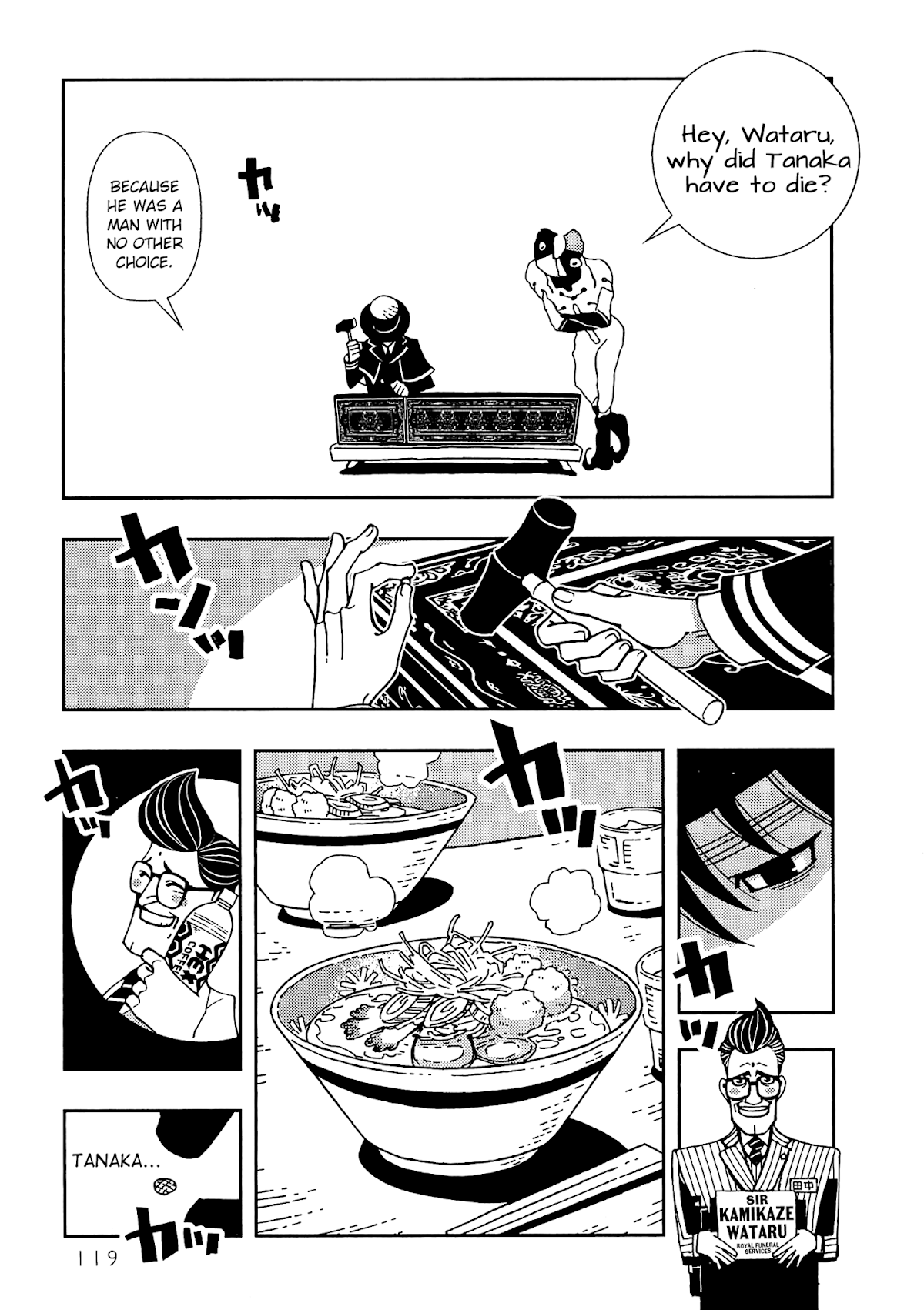 Kurayami Dance Chapter 4 page 17 - Chapter 4: Tanaka the First