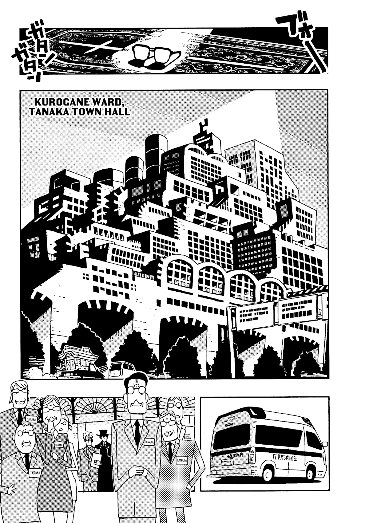 Kurayami Dance Chapter 4 page 21 - Chapter 4: Tanaka the First