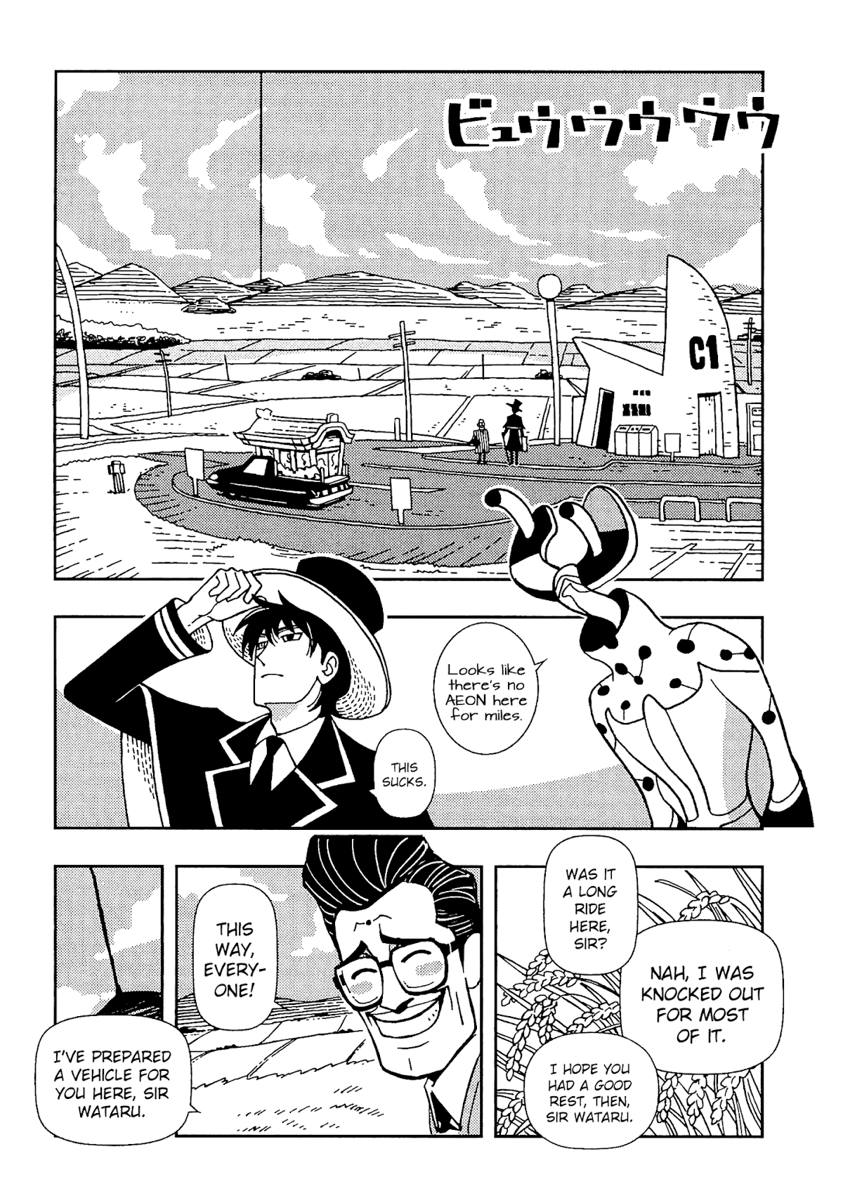 Kurayami Dance Chapter 4 page 3 - Chapter 4: Tanaka the First
