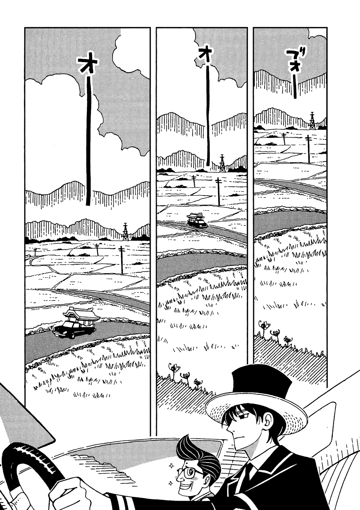 Kurayami Dance Chapter 4 page 5 - Chapter 4: Tanaka the First