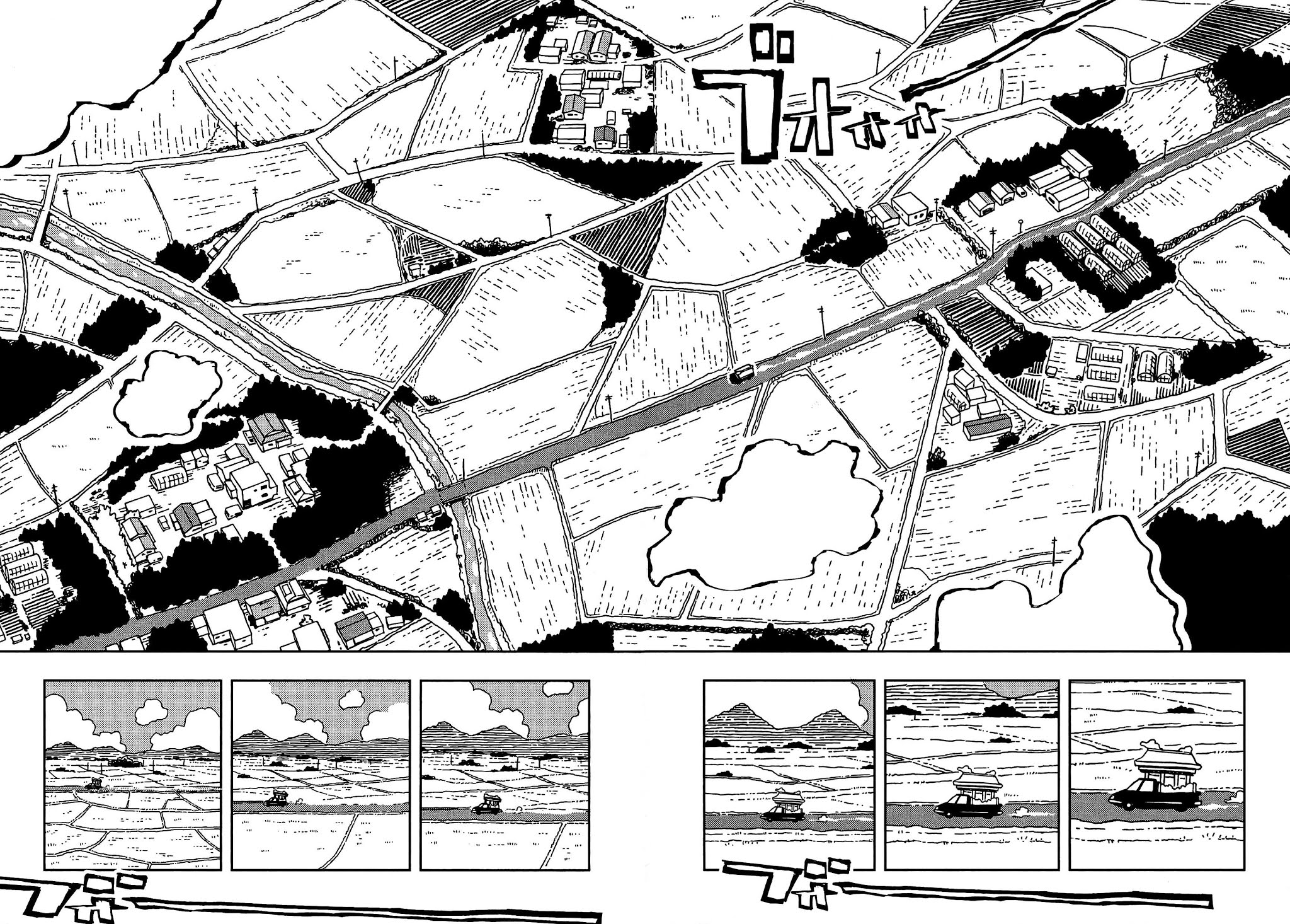 Kurayami Dance Chapter 4 page 6 - Chapter 4: Tanaka the First
