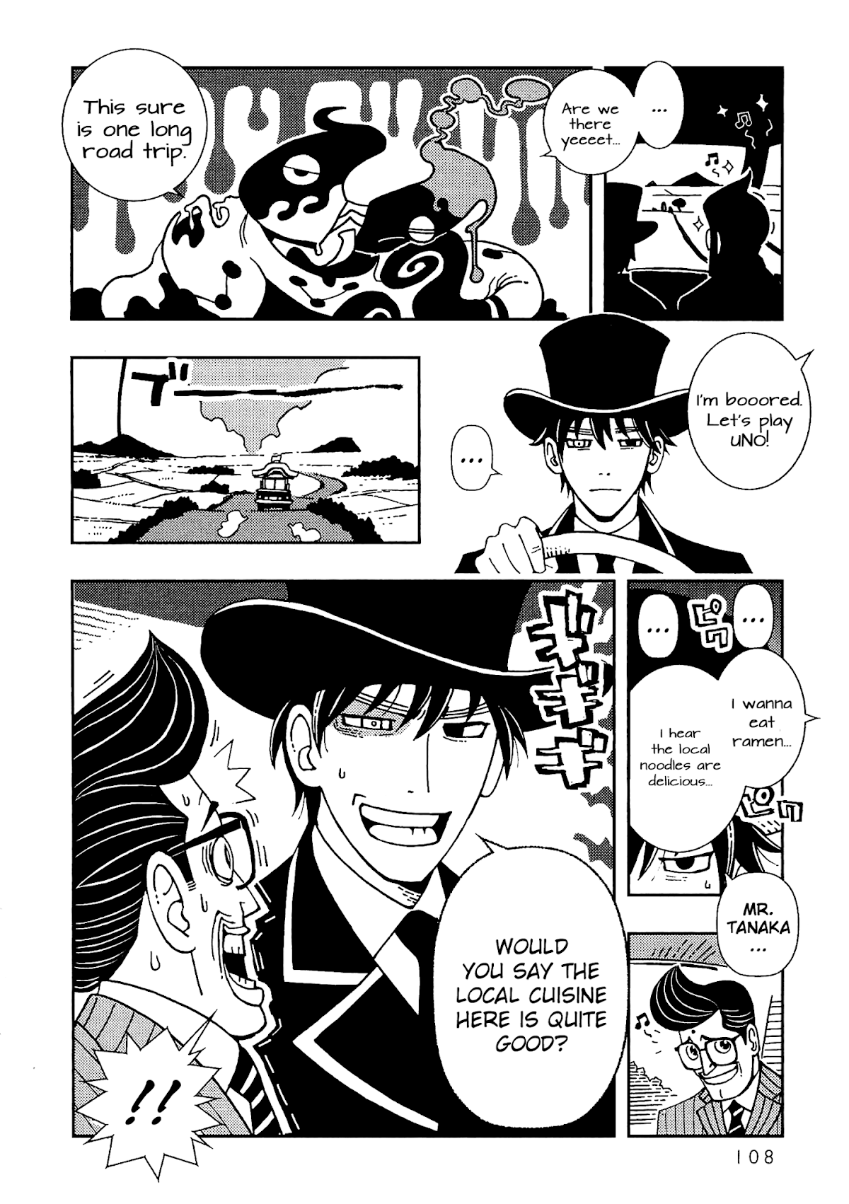 Kurayami Dance Chapter 4 page 7 - Chapter 4: Tanaka the First