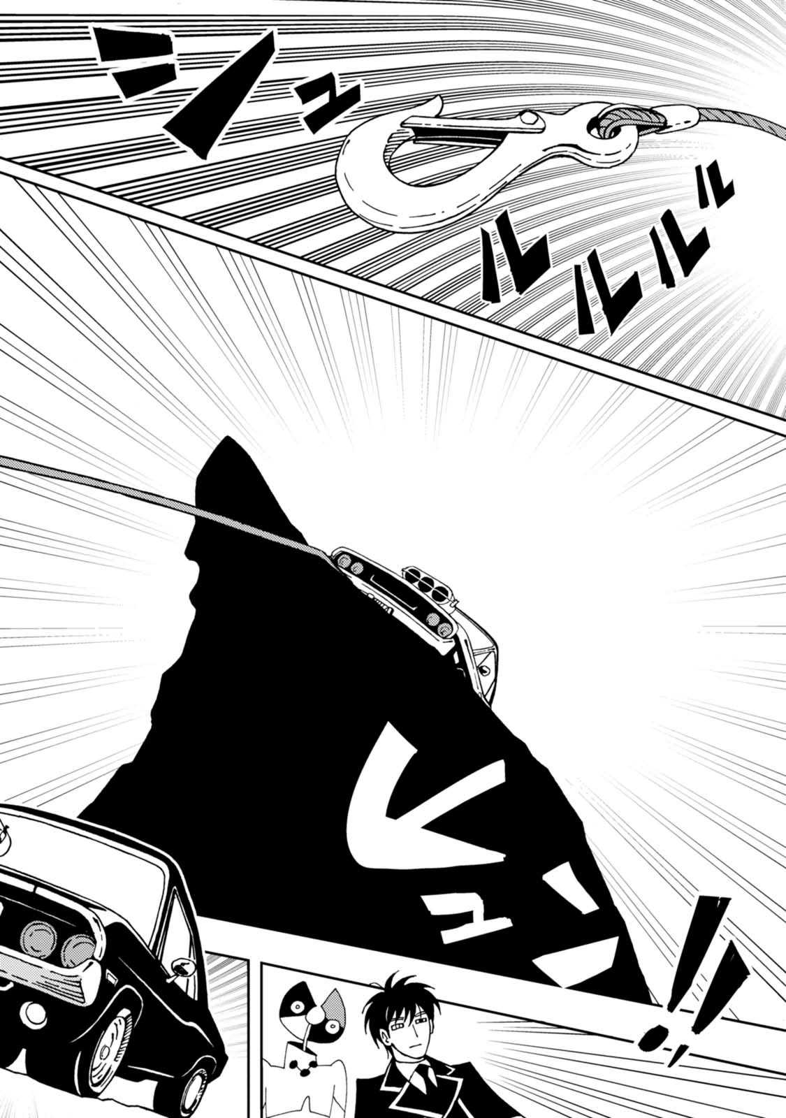 Kurayami Dance Chapter 7 page 18 - Chapter 7: Challenger