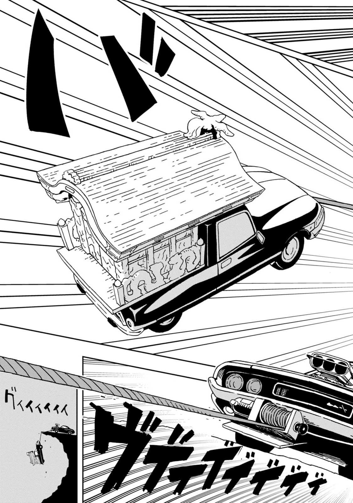Kurayami Dance Chapter 7 page 19 - Chapter 7: Challenger