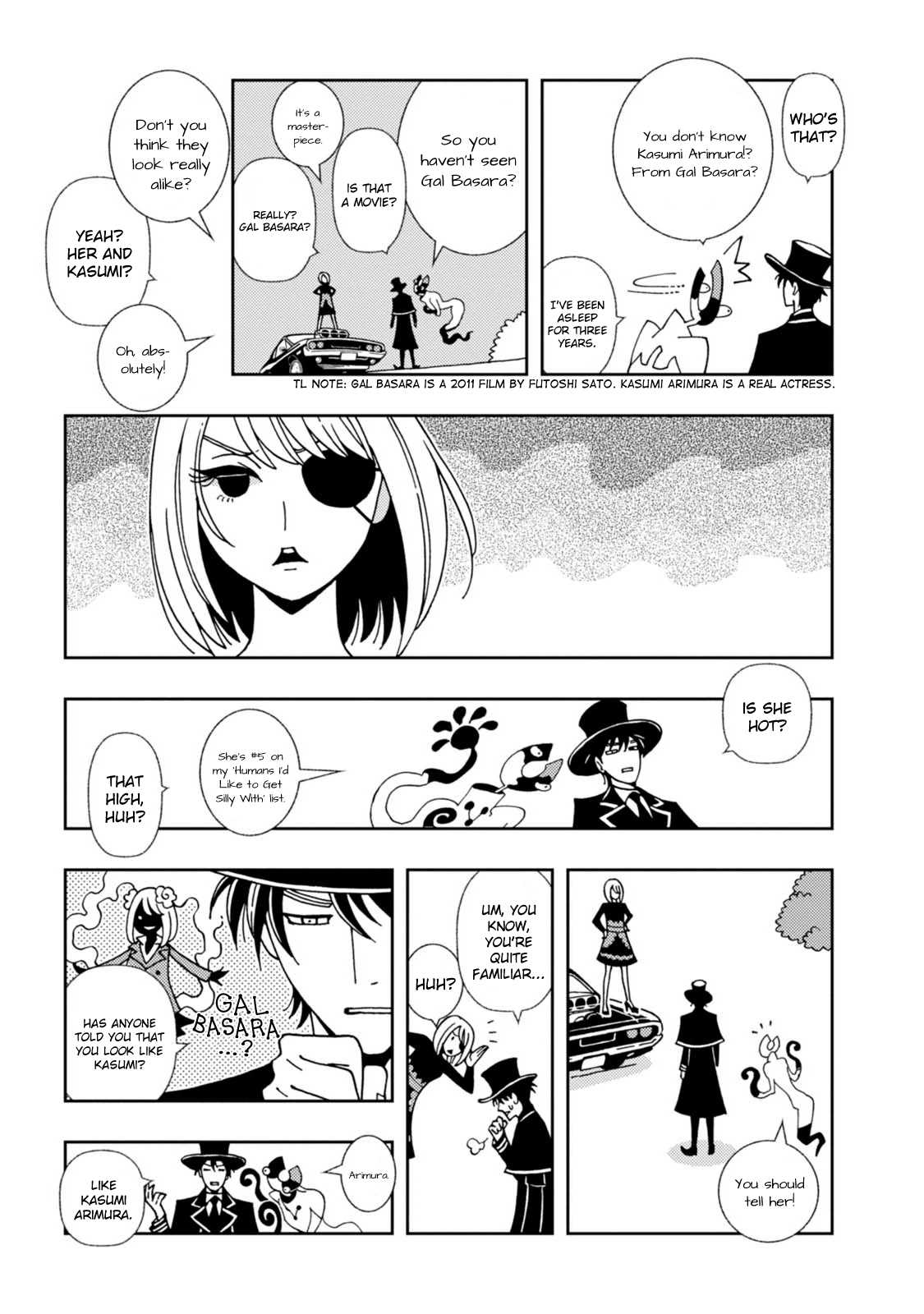 Kurayami Dance Chapter 7 page 25 - Chapter 7: Challenger