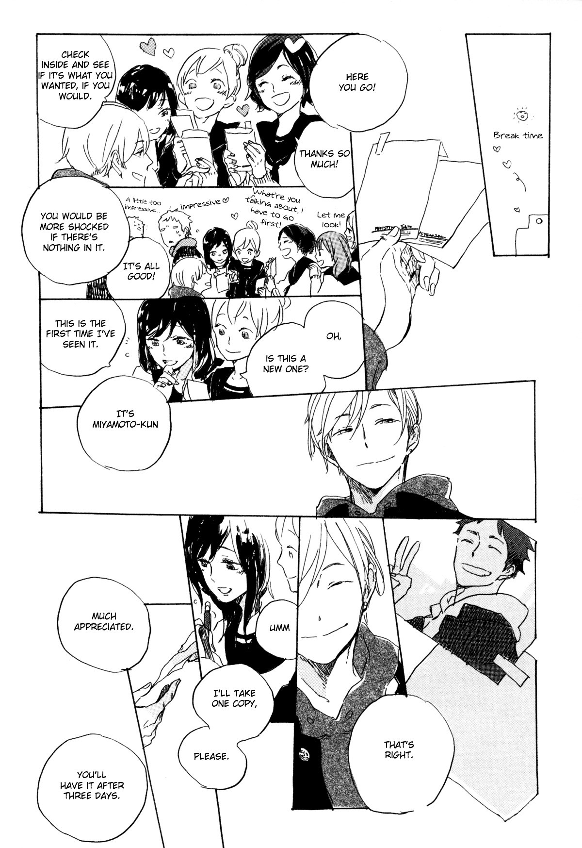 Kurayami ni Strobe Chapter 0 page 13 - Chapter 0 : [Oneshot]