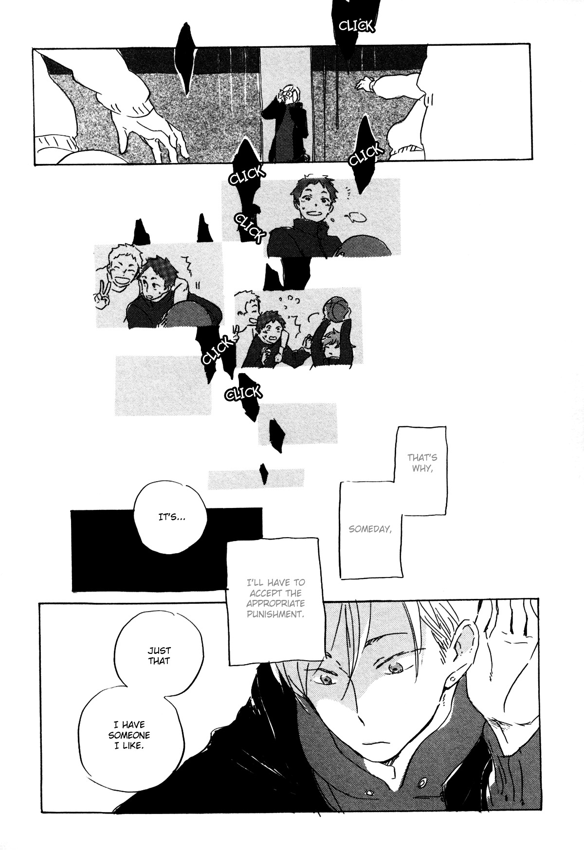 Kurayami ni Strobe Chapter 0 page 25 - Chapter 0 : [Oneshot]
