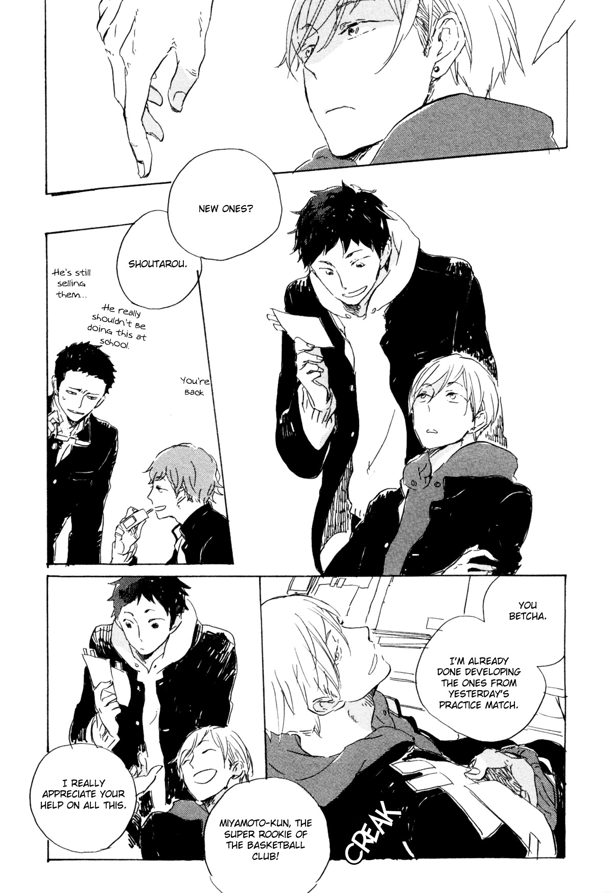 Kurayami ni Strobe Chapter 0 page 6 - Chapter 0 : [Oneshot]