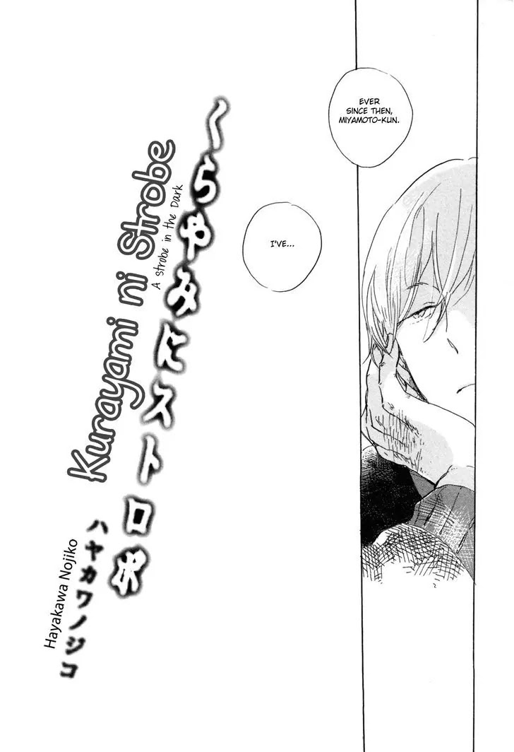 Kurayami ni Strobe Chapter 1 page 3 - Chapter 1 : ONE SHOT
