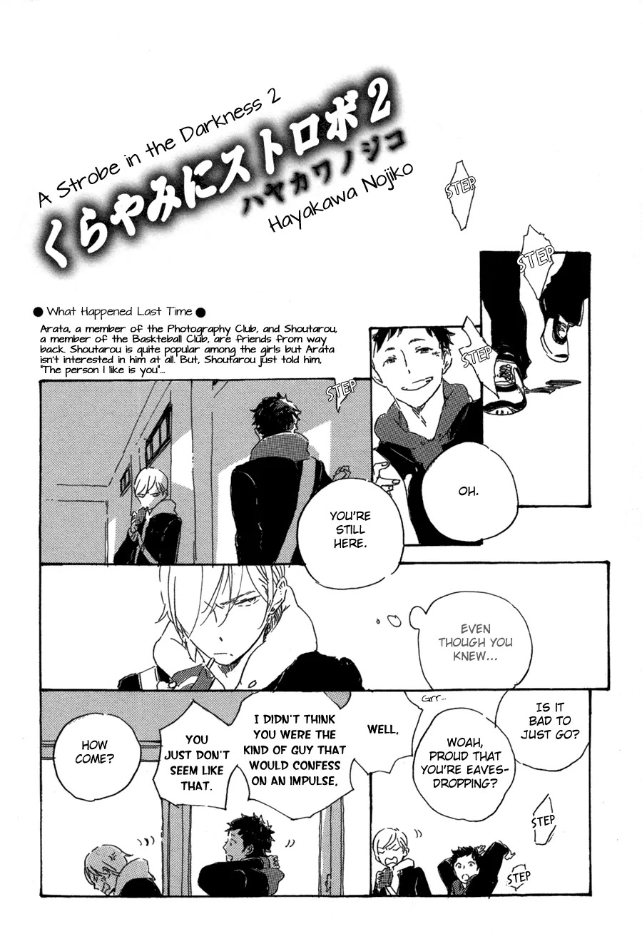 Kurayami ni Strobe Chapter 2 page 3 - Chapter 2