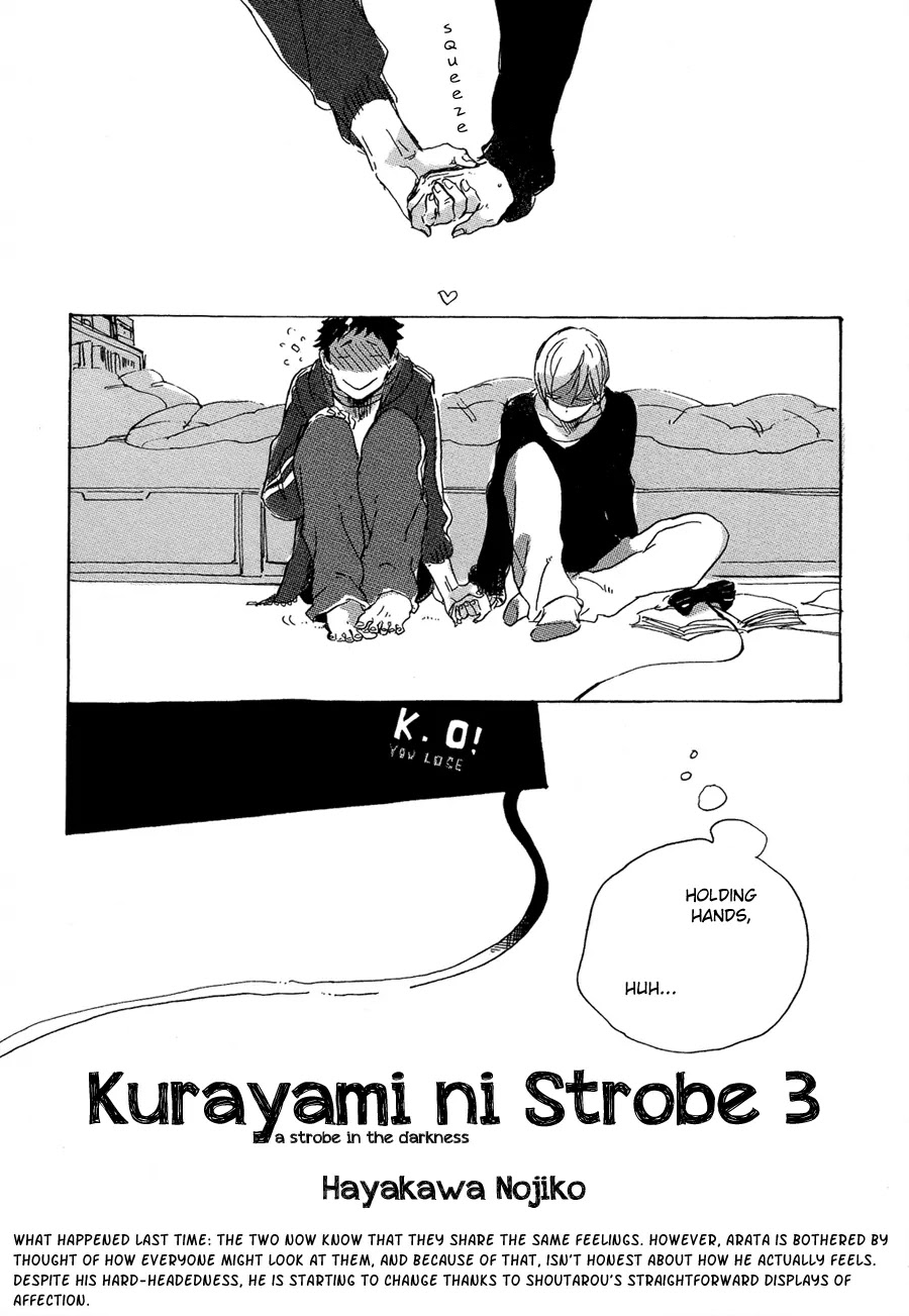 Kurayami ni Strobe Chapter 3 page 4 - Chapter 3