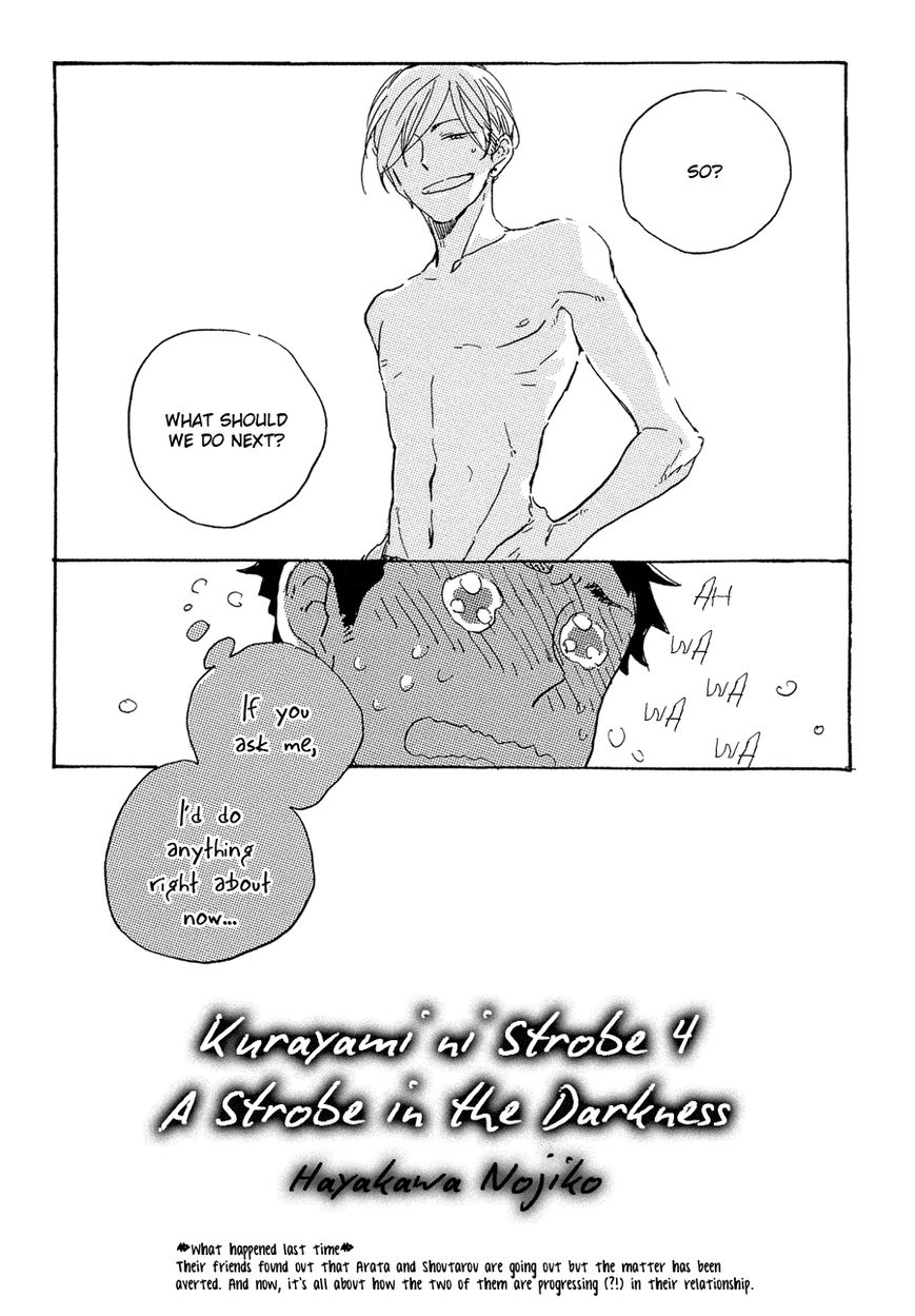 Kurayami ni Strobe Chapter 4 page 5 - Chapter 4
