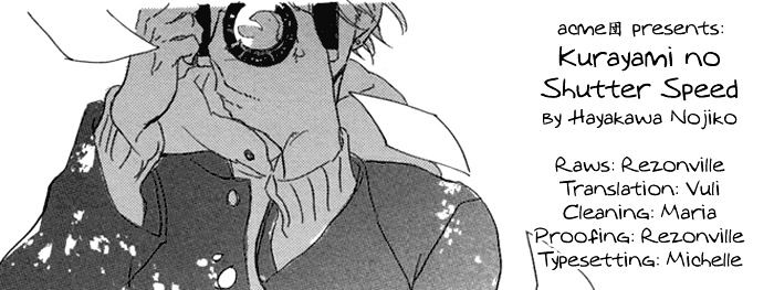 Kurayami ni Strobe Chapter 5.4 page 1 - Chapter 5.4 : Kurayami no Shutter Speed