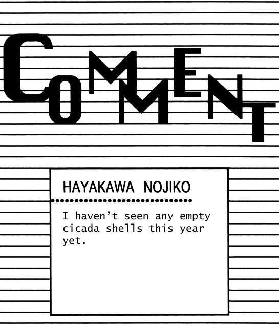 Kurayami ni Strobe Chapter 5.5 page 28 - Chapter 5.5 : Extra story - Utsusemi ni Akari
