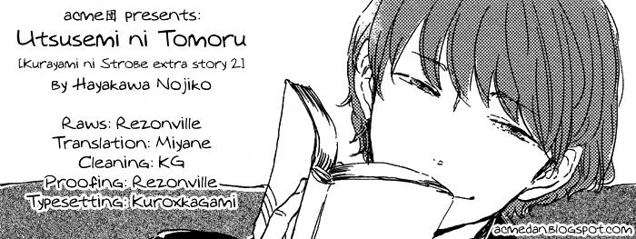 Kurayami ni Strobe Chapter 5.6 page 1 - Chapter 5.6
