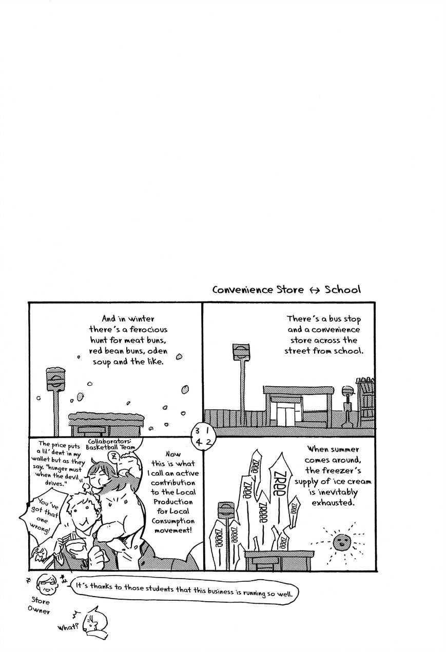 Kurayami ni Strobe Chapter 5.7 page 11 - Chapter 5.7