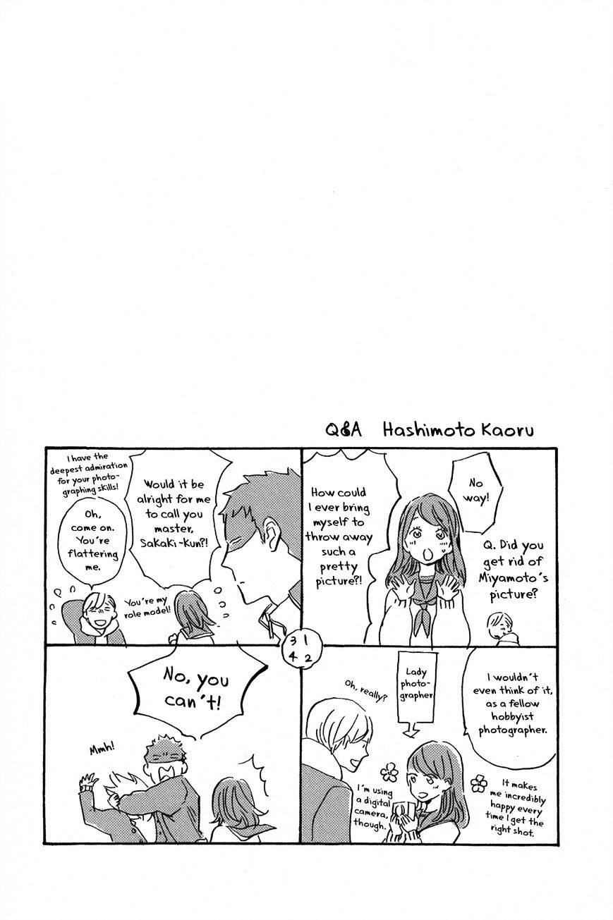 Kurayami ni Strobe Chapter 5.7 page 13 - Chapter 5.7
