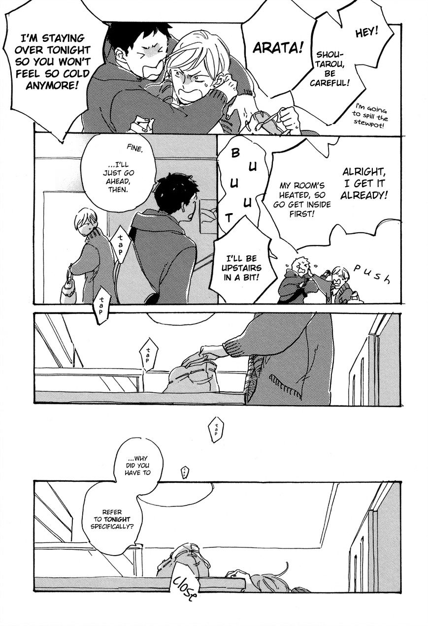 Kurayami ni Strobe Chapter 5.7 page 17 - Chapter 5.7