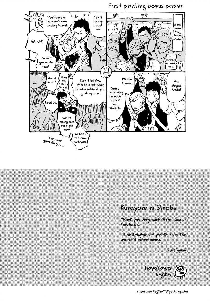Kurayami ni Strobe Chapter 5.7 page 28 - Chapter 5.7