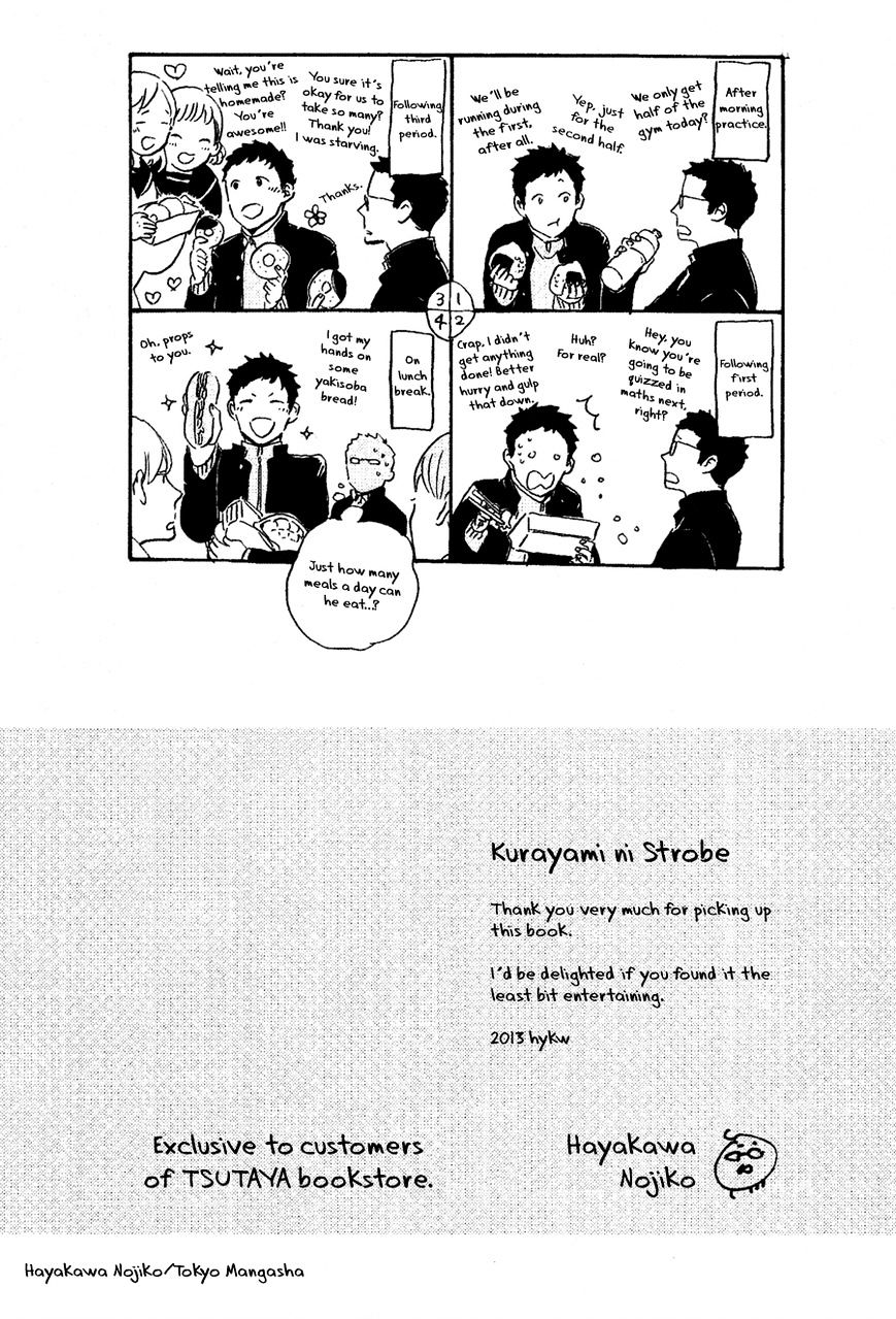 Kurayami ni Strobe Chapter 5.7 page 30 - Chapter 5.7