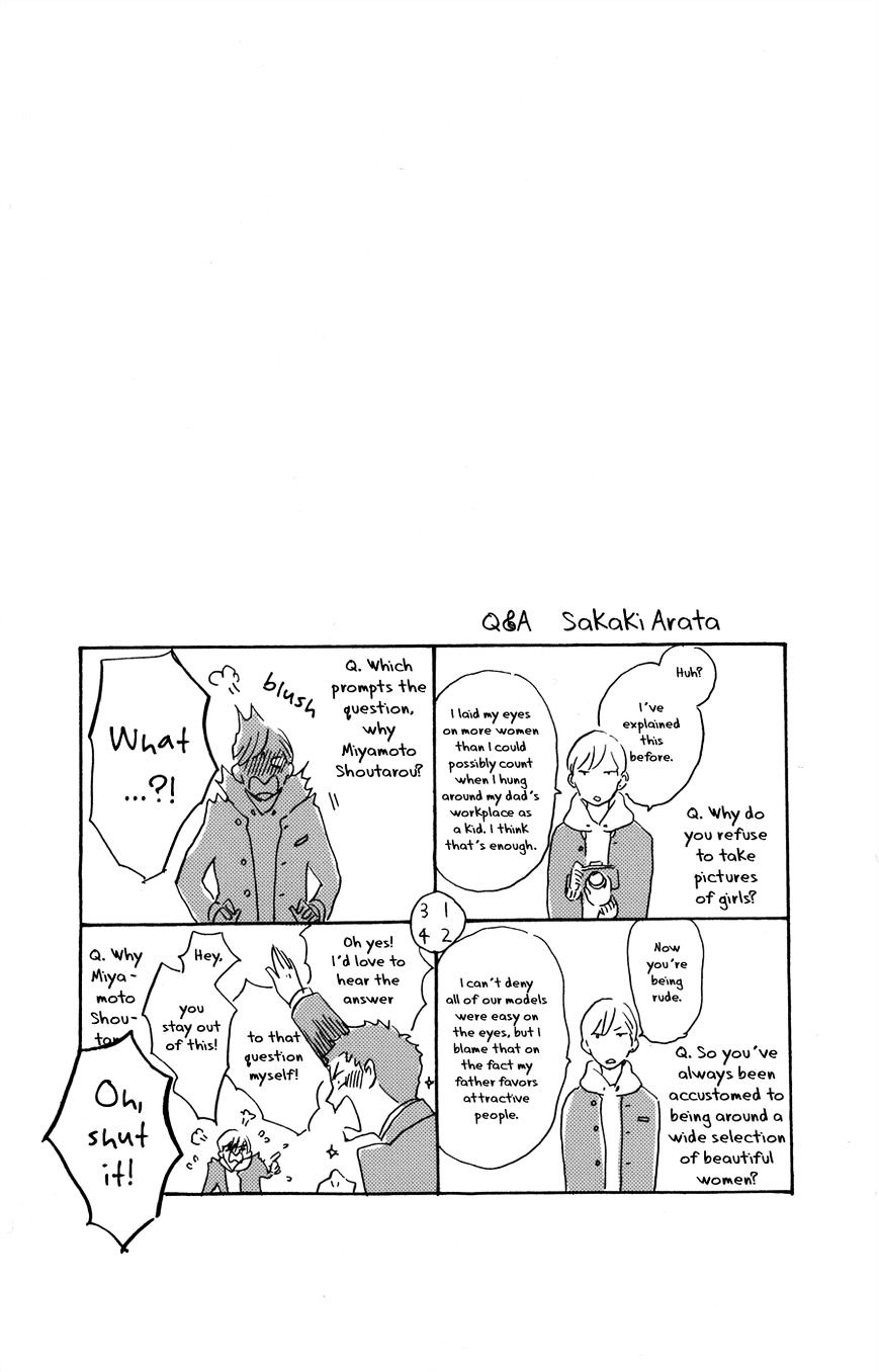 Kurayami ni Strobe Chapter 5.7 page 5 - Chapter 5.7